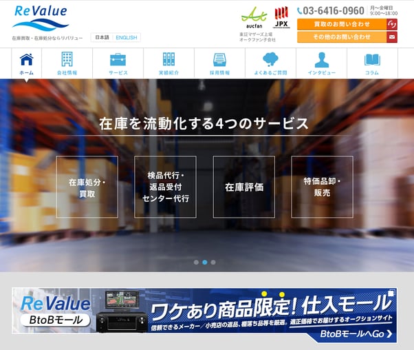 ECの返品を解説！返品率や返品処理、リピーターを生む成功事例までご紹介